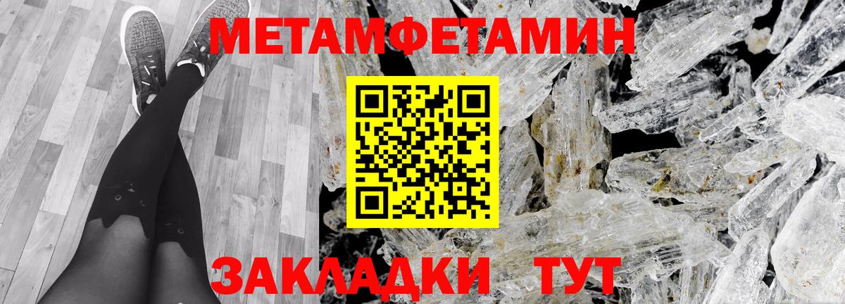 Муравленко  ГАШИШ  Каннабис  Кокаин  Вход с VPN  Меф  