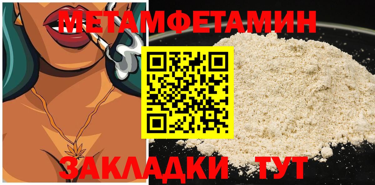 АМФ VHQ Муравленко
