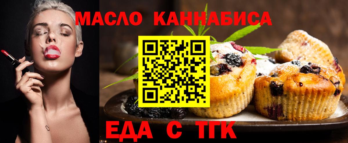 NBOMe Муравленко