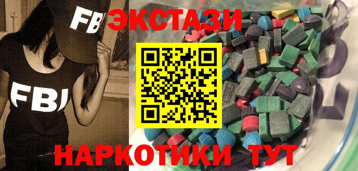 Экстази TESLA Муравленко