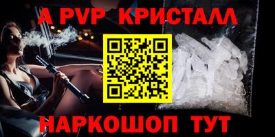 spice Будённовск