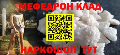 mdpv Бугуруслан