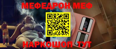 spice Будённовск