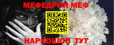 mdpv Бугуруслан