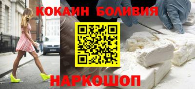 spice Будённовск