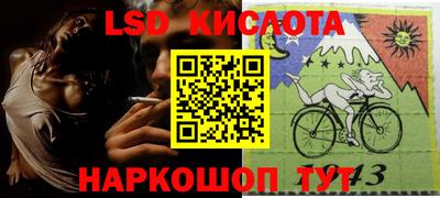 spice Будённовск