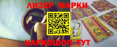 spice Будённовск