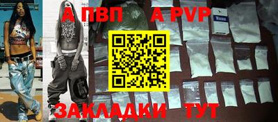 mdpv Бугуруслан