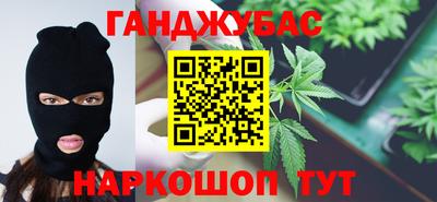 spice Будённовск