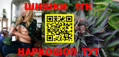 spice Будённовск