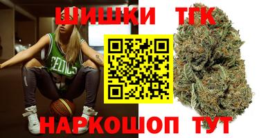 spice Будённовск