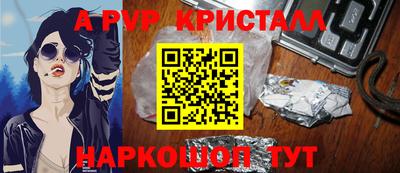spice Будённовск