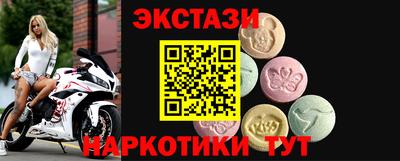 амф Бузулук
