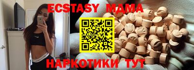 spice Будённовск