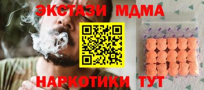 mdpv Бугуруслан
