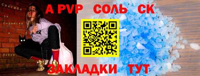 mdpv Бугуруслан