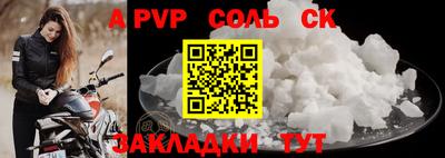 mdpv Бугуруслан