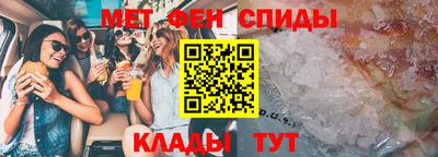 spice Будённовск