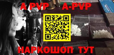 spice Будённовск