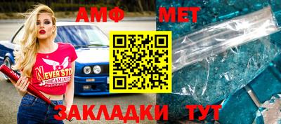 амф Бузулук