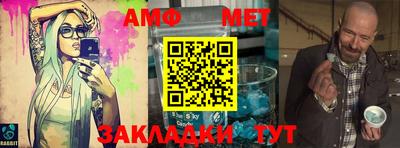 амф Бузулук