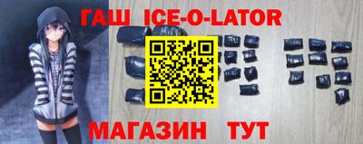 spice Будённовск