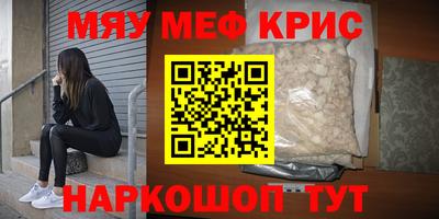spice Будённовск