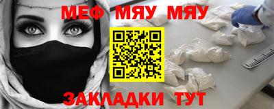 mdpv Бугуруслан