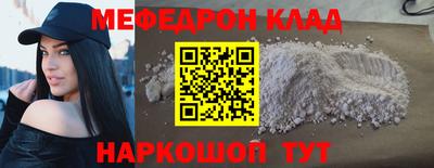 spice Канаш