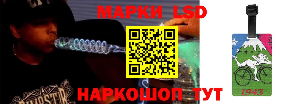 Лсд 25 экстази ecstasy Муравленко