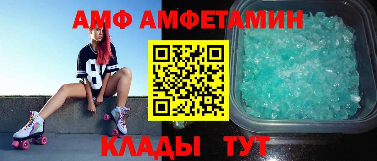 МЕТАМФЕТАМИН  Вход с VPN  Муравленко  Первитин мет 