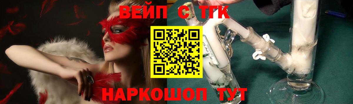 наркотики  ТГК гашишное масло  ТГК концентрат  Вход с VPN  Муравленко 