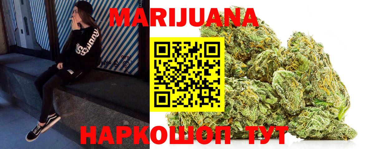 Муравленко  Конопля ГИДРОПОН  Бошки Шишки марихуана  Вход с VPN 